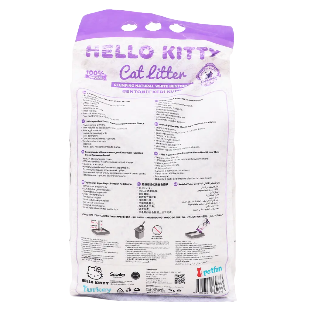 Hello Kitty Cat Sand Lavender Flavour 5 L - view 3