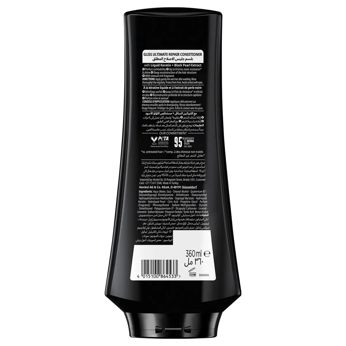 Schwarzkopf Gliss Conditioner Ultimate Repair 360 ml - view 2