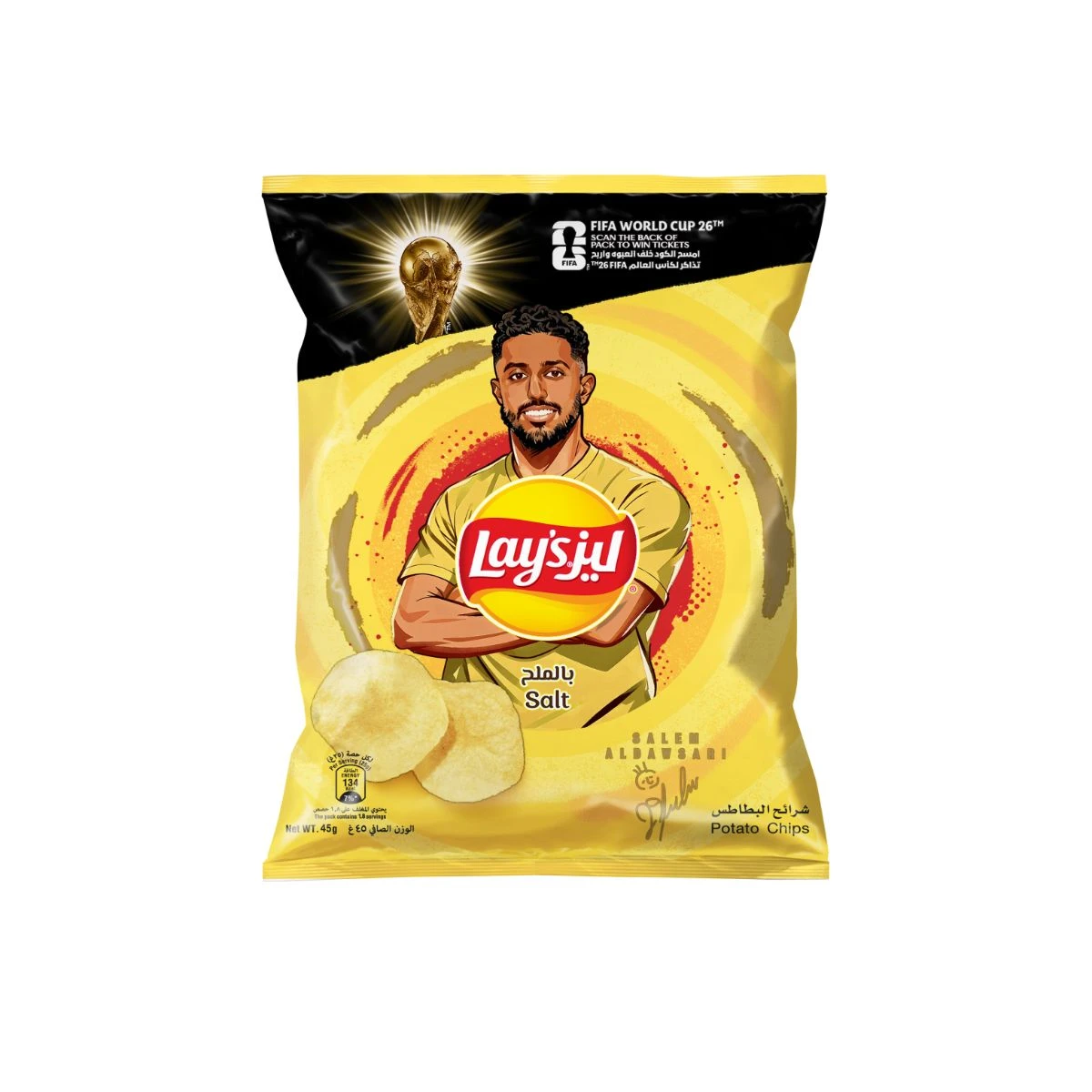 Lays Potato Chips Salt 45 - 48 gm