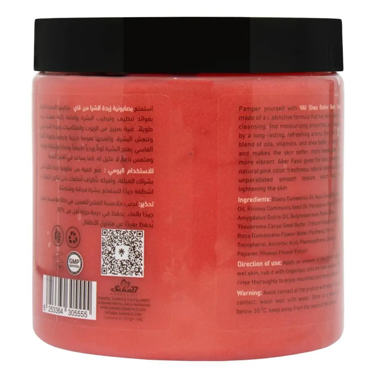 Vai Shea Butter Soap with Fassi Oud and Rose 500 ml - view 2