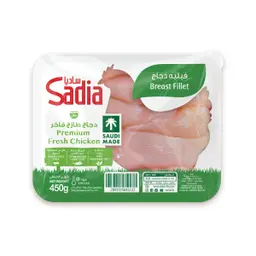 ساديا صدور دجاج طازجة 450 جم
