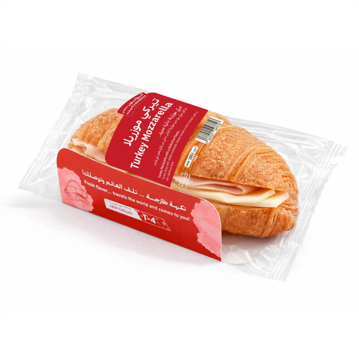 Diyafa Turkey Croissant  100 gm  - view 2