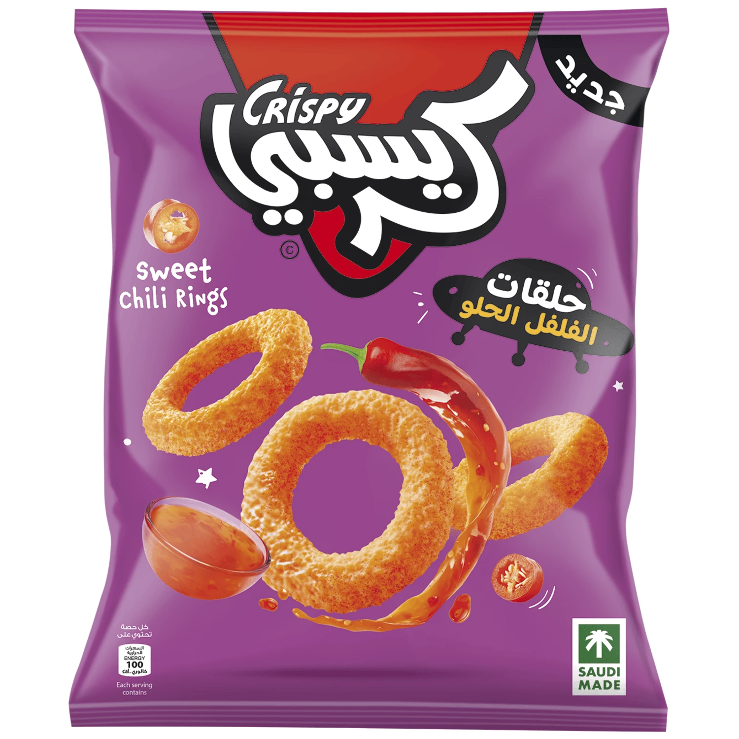 Crispy chips Sweet Chili Rings 90 gm