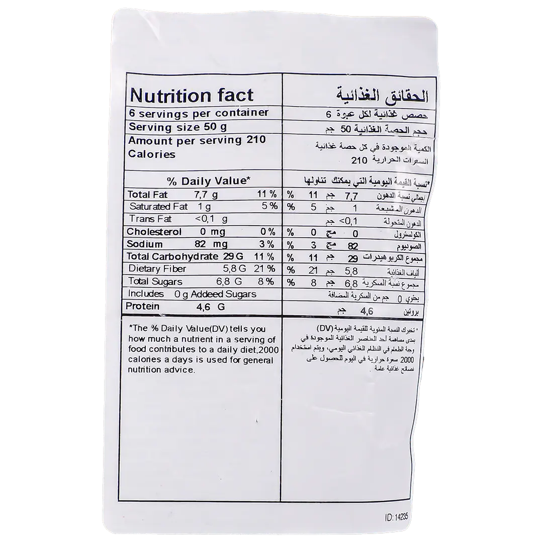 Sante Fit Granola Nuts Cocoa No Added Sugar 300 gm - view 3