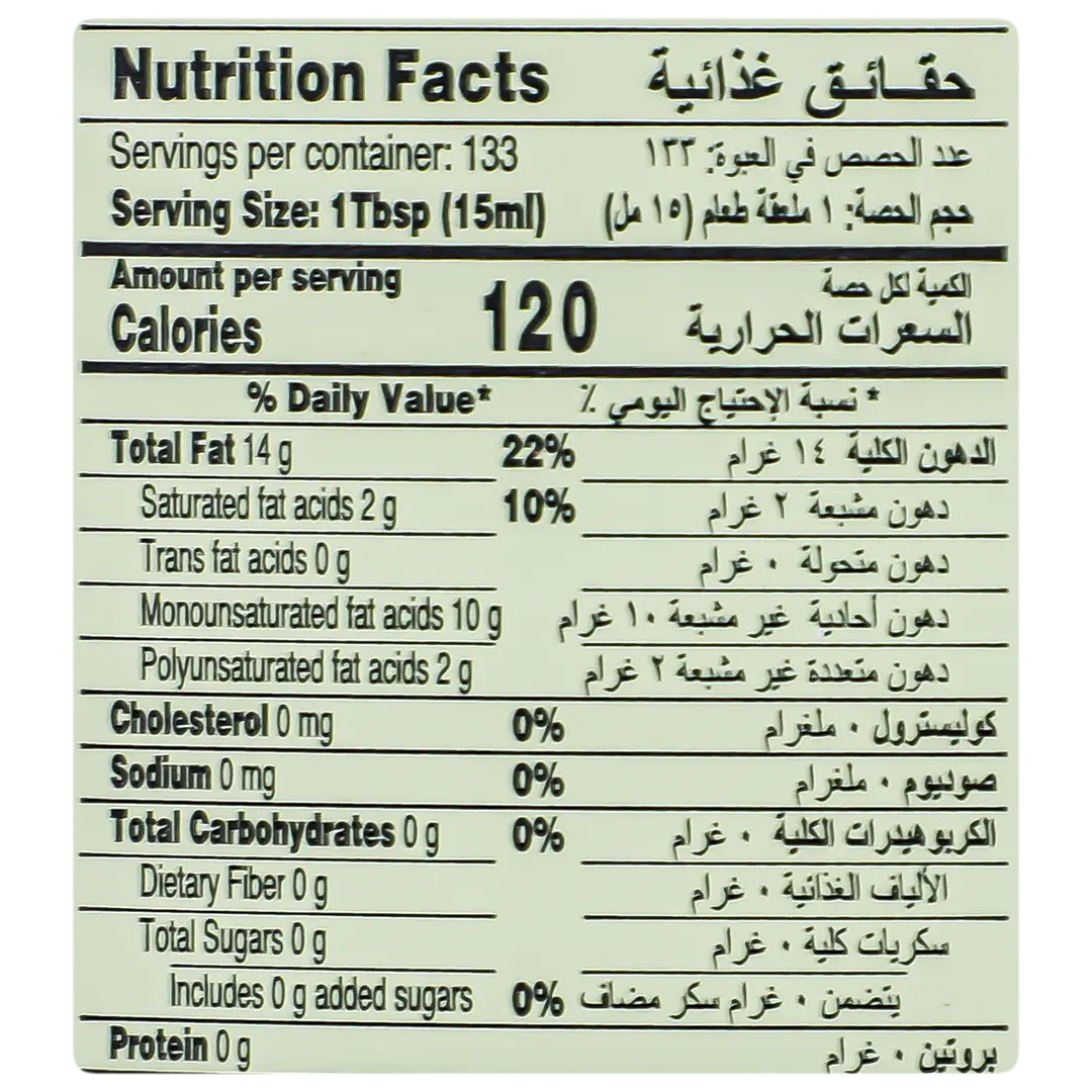 رحمه زيت زيتون بكر ممتاز 2 لتر - view 3