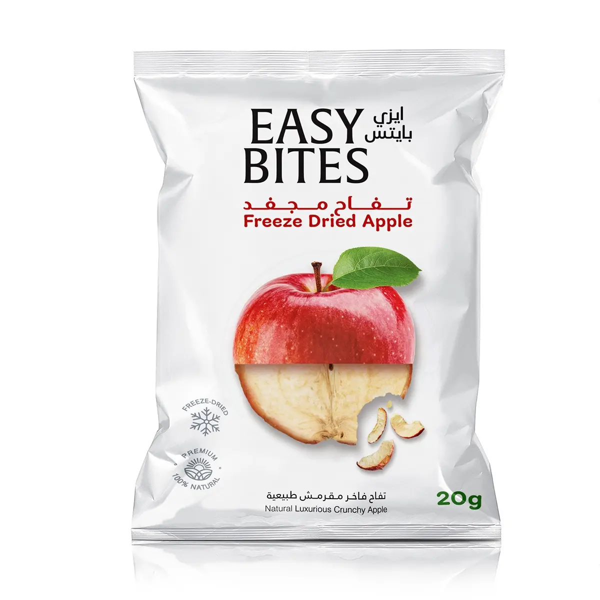 Easy Bites Dried Apple Slice 20 gm - view 1