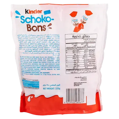 Kinder Schoko Bons Crispy Chocolate Bag 16* 89 g - view 3