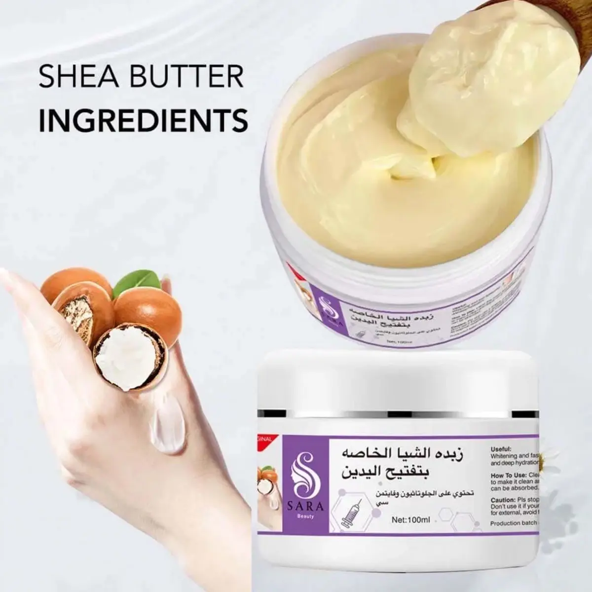 Sara Beauty Concentrated Shea Butter To Lighten Hands 100 ml - view 5