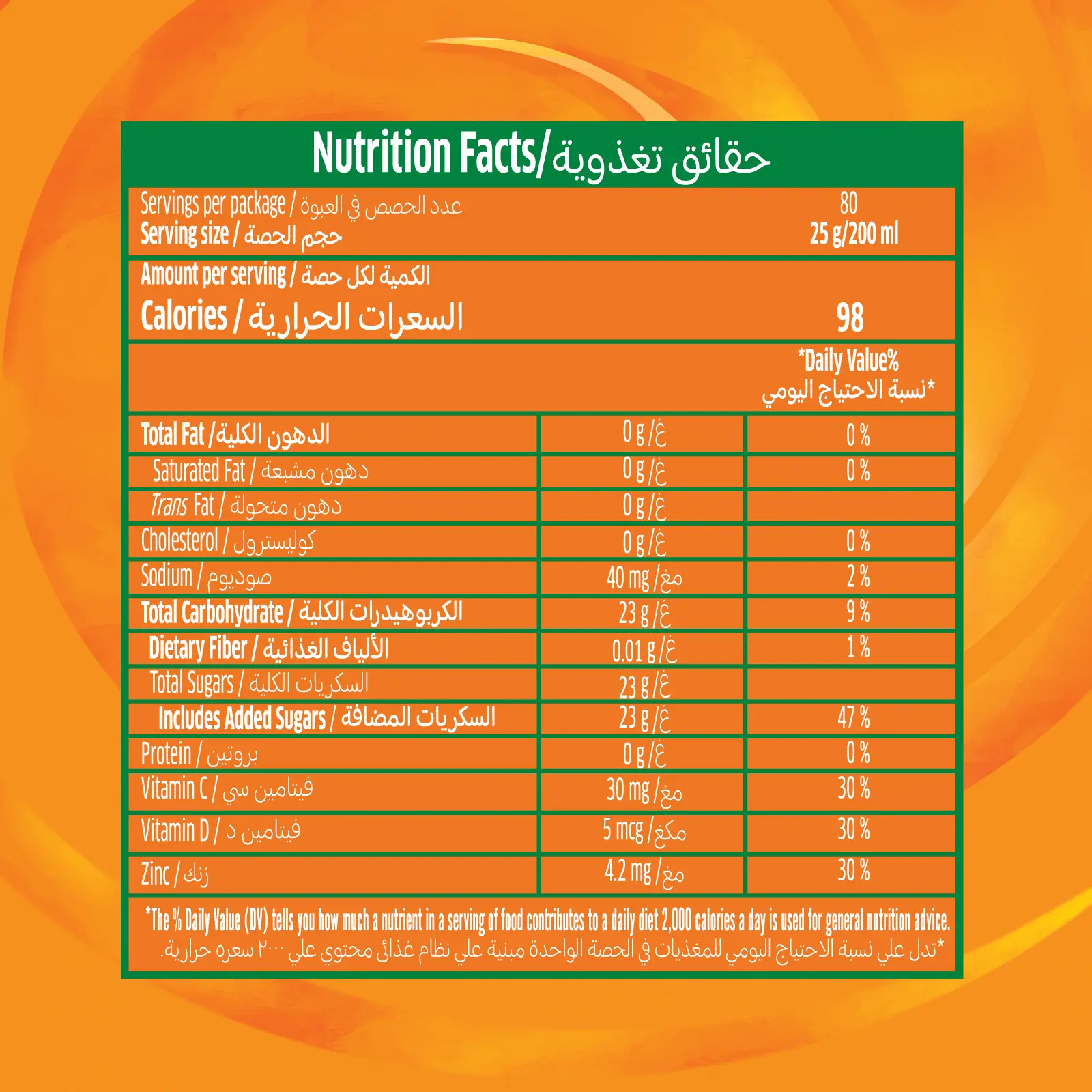 Tang Powder Drink Orange Juice 2 kg - view 4