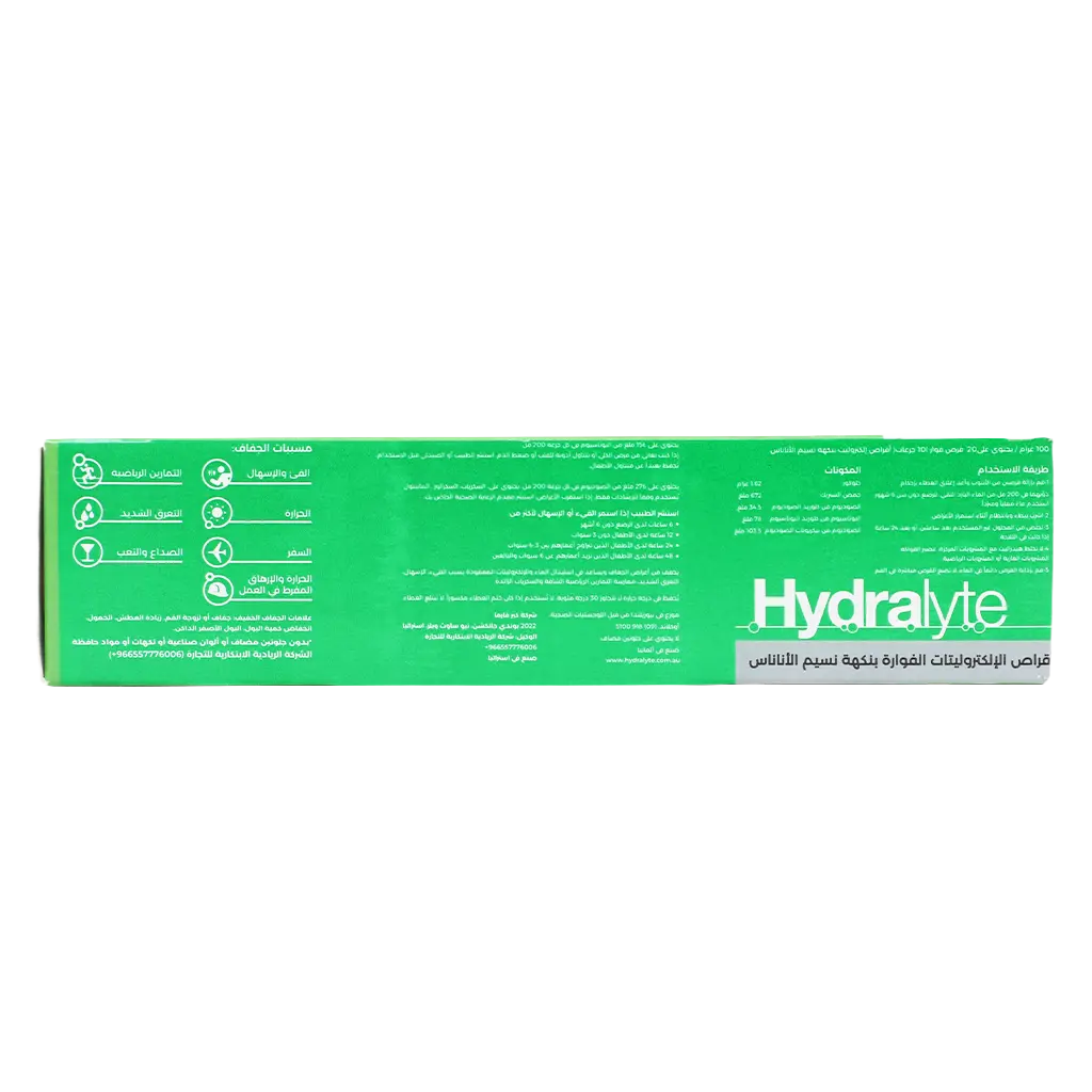 Hydralyte Pineapple Breeze Flavoured Effervescent Electrolyte 20 Tablets - view 3