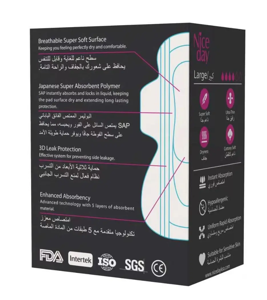 نايس داي حفاضات سبورتس حماية فائقة 290 مم 8 قطع - view 2