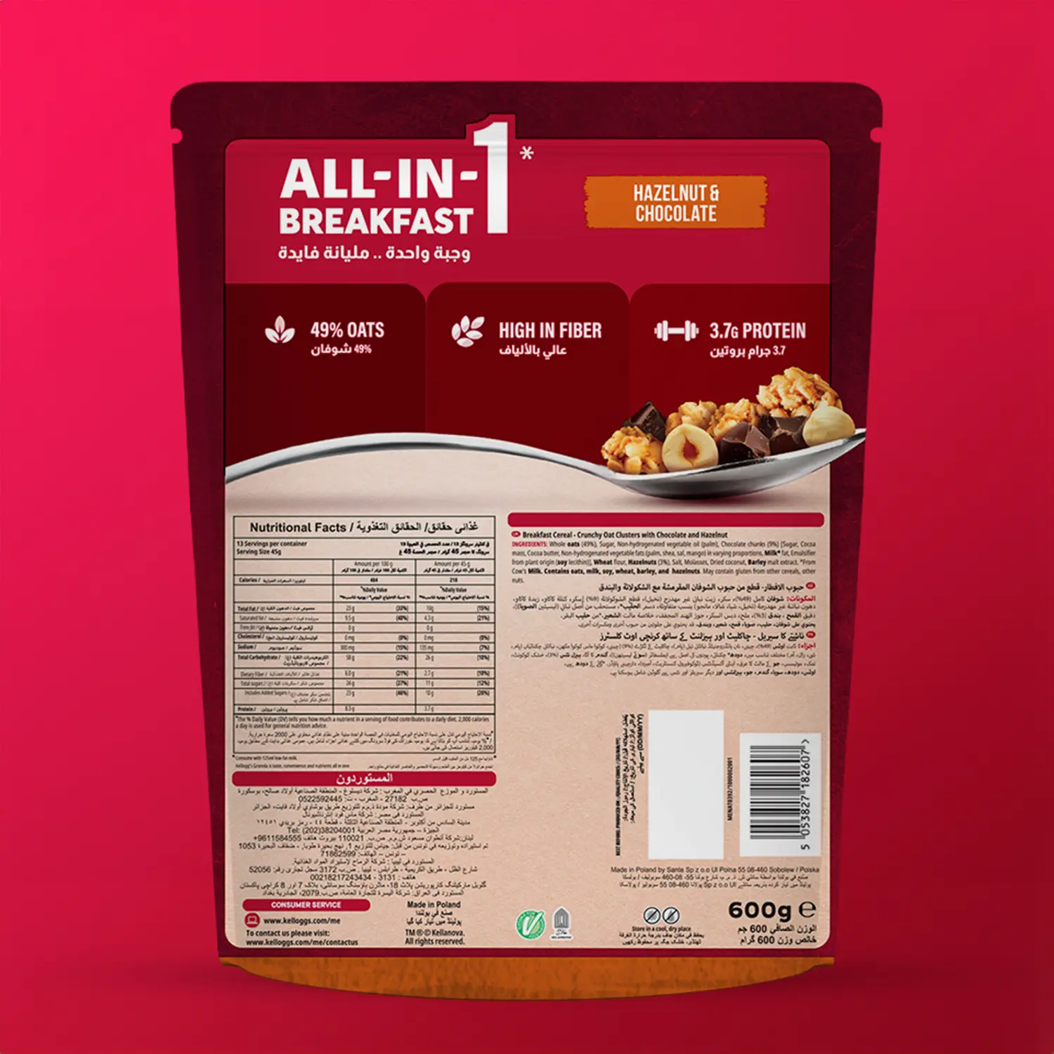 Kelloggs Granola Chocolate & Hazelnuts 600 gm - view 3