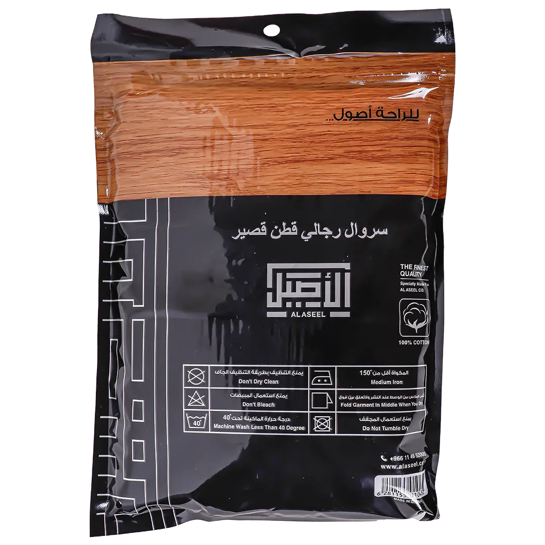Alaseel Underwear Half Pants Cotton 100% Size L - view 3