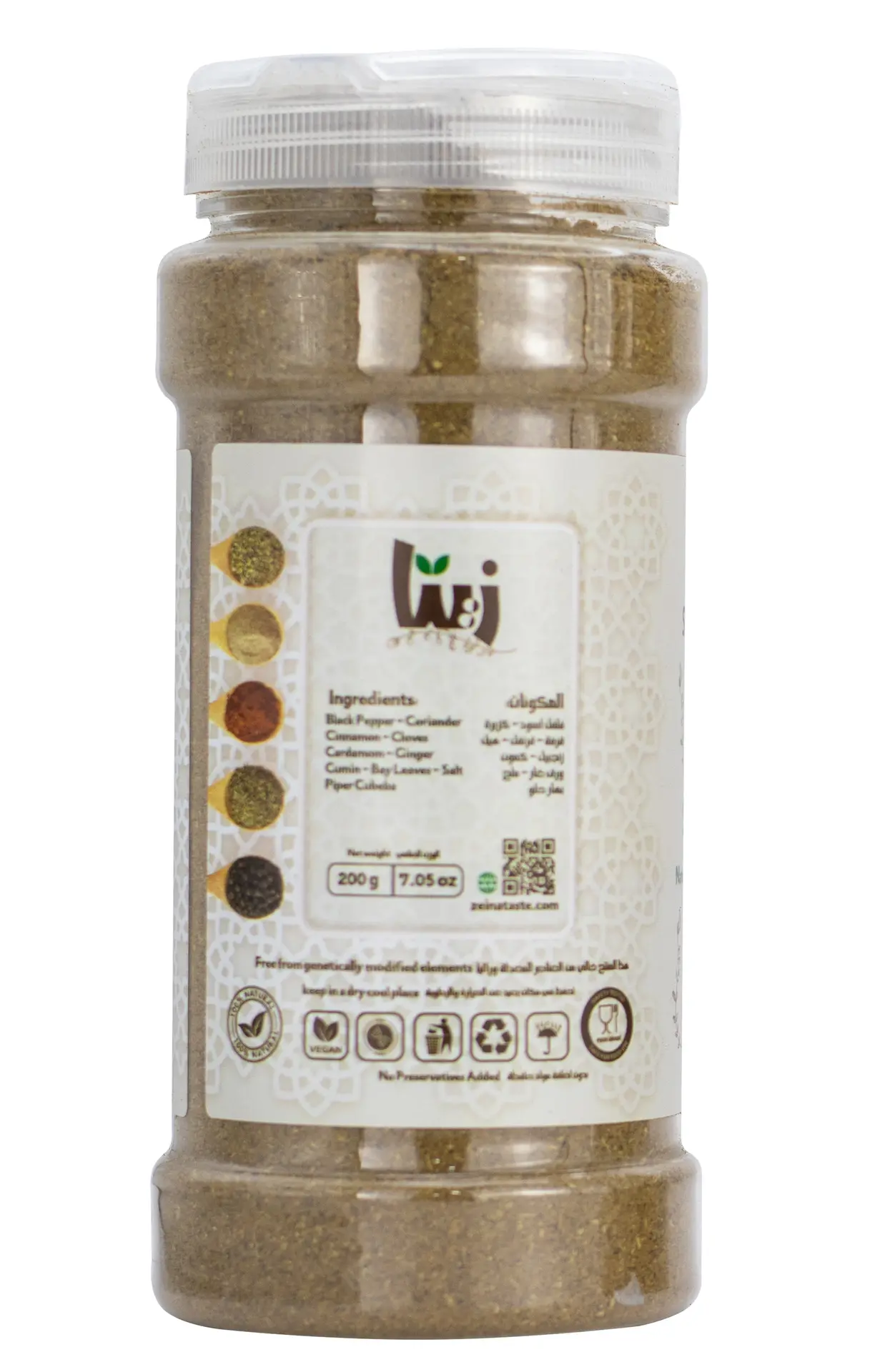 Zeina Seven Spices 200 gm - view 2