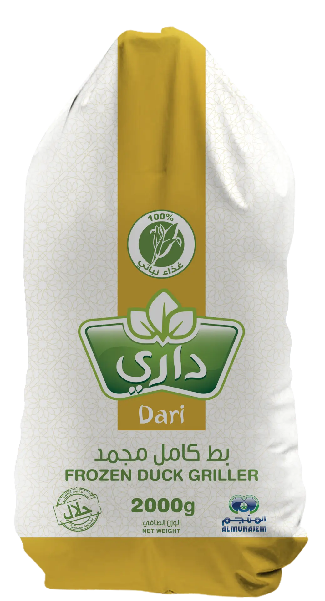 Dari Frozen Whole Duck 2000 gm - view 5