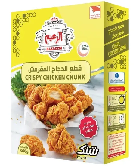 Buy Alzaeem Crispy Chicken Chuncks 360 Gm | Ninja Bahrain