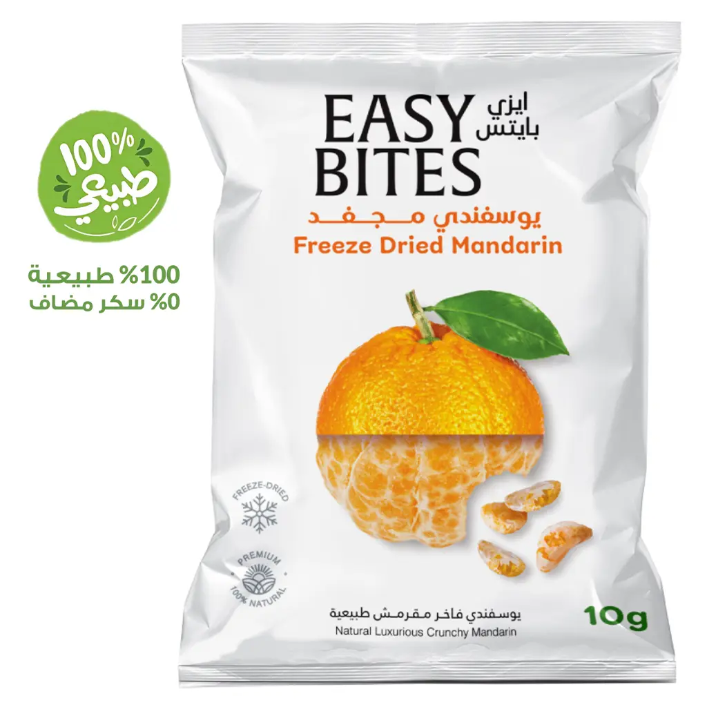 Easy Bites Dried Mandrin Slice 10 gm - view 2
