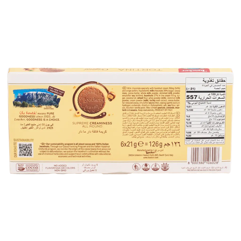 Loacker Tortina Origrinal Wafer With Hazelnut 126 gm - view 3