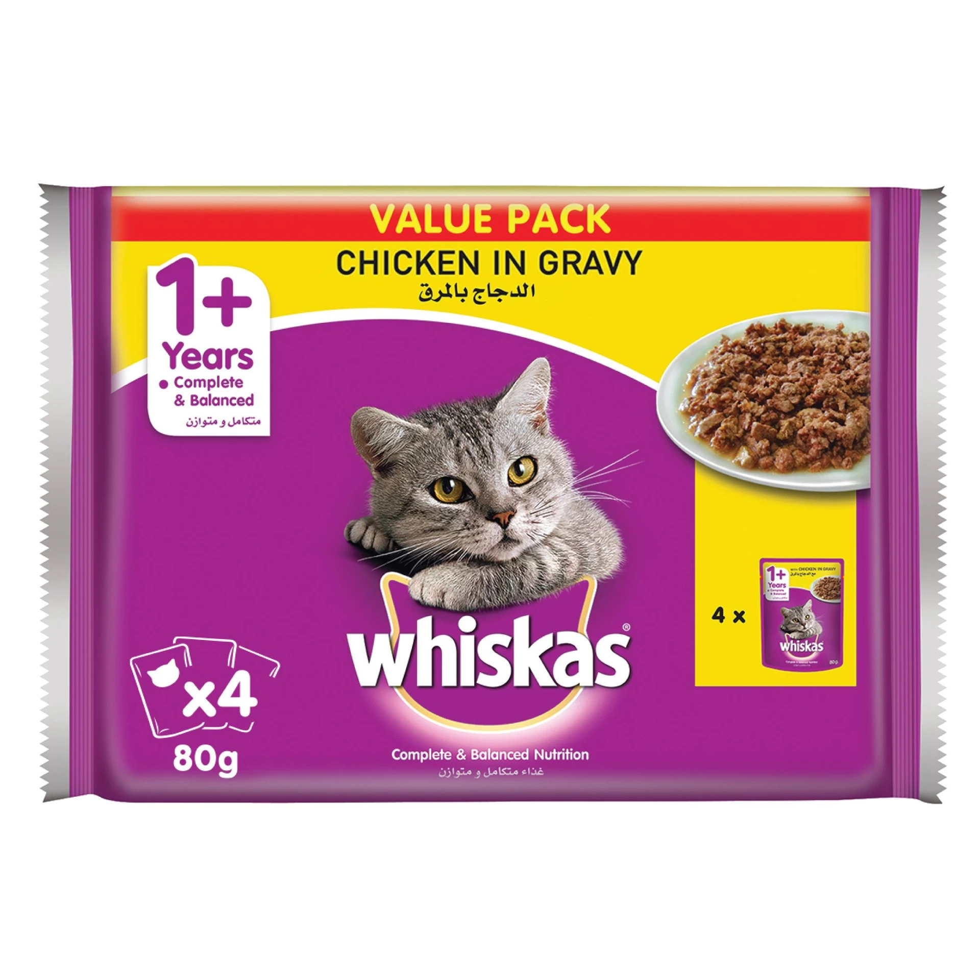 Whiskas Wet Cat Food Chicken Pouch 80 gm  4 pcs 