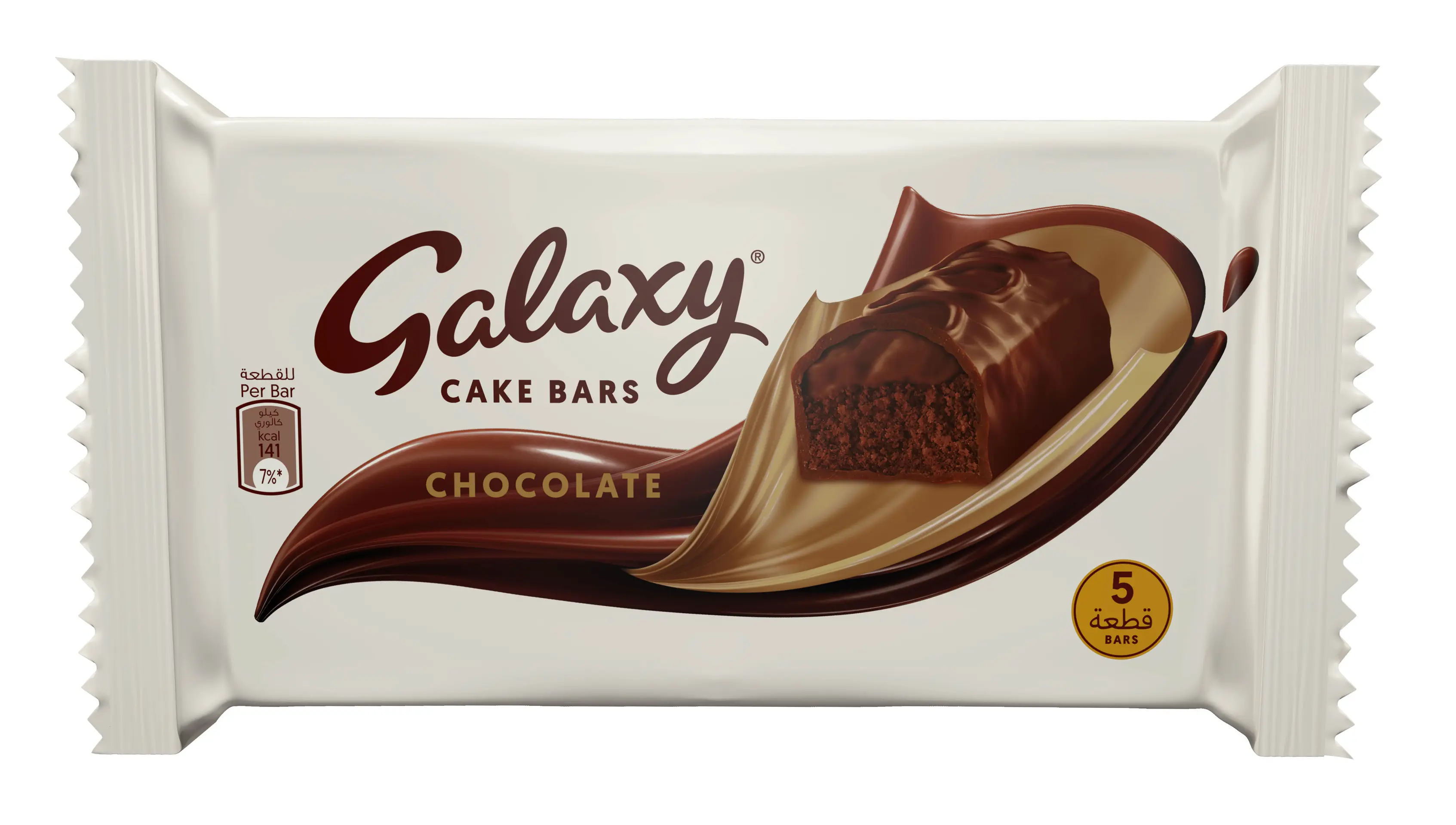 Galaxy Choc Cakes  5 pcs 27 gm - view 1