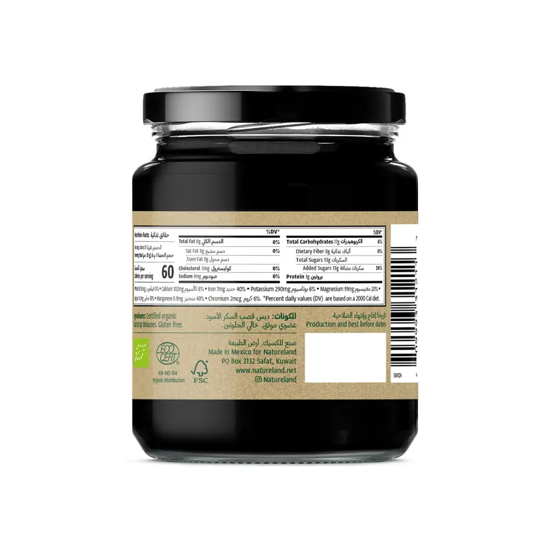 Natureland Blackstrap Molasses 550 gm - view 3