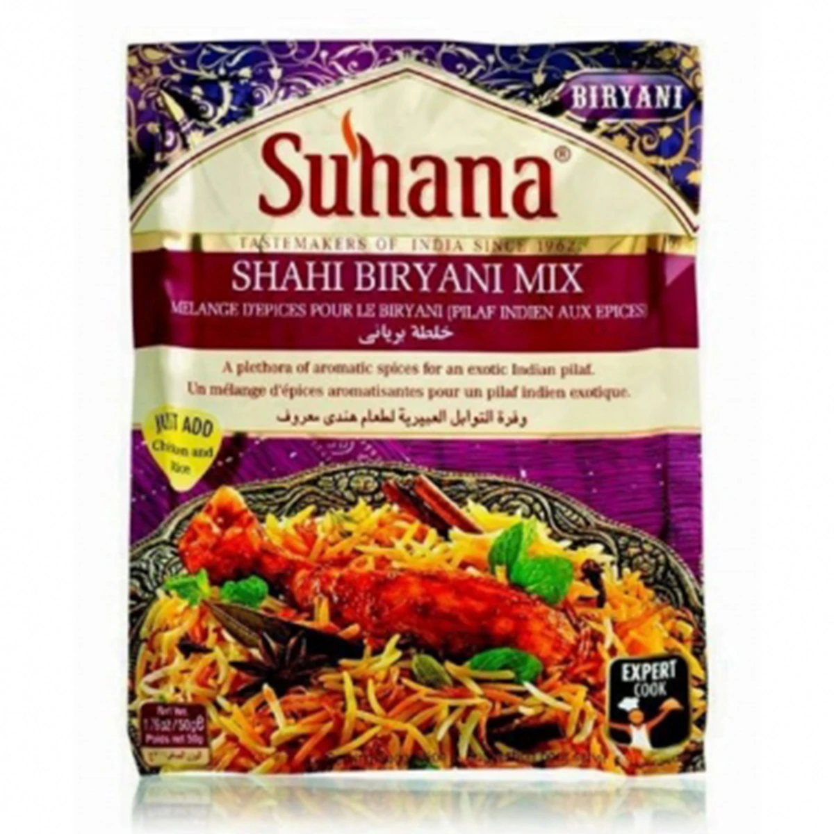 Suhana Shahi Biryani Mix 50 gm