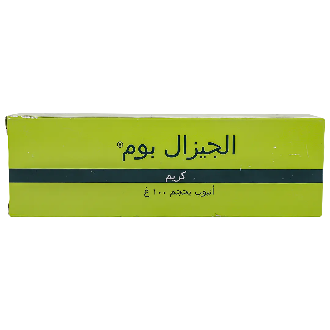 الجيزال بالم كريم 100 جم - view 2