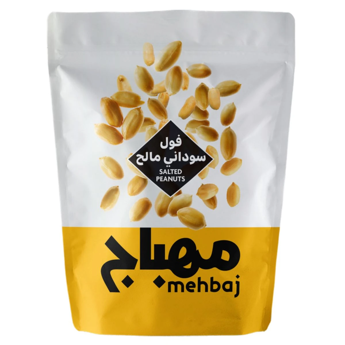 Almehbaj Salted Peanuts 120 gm