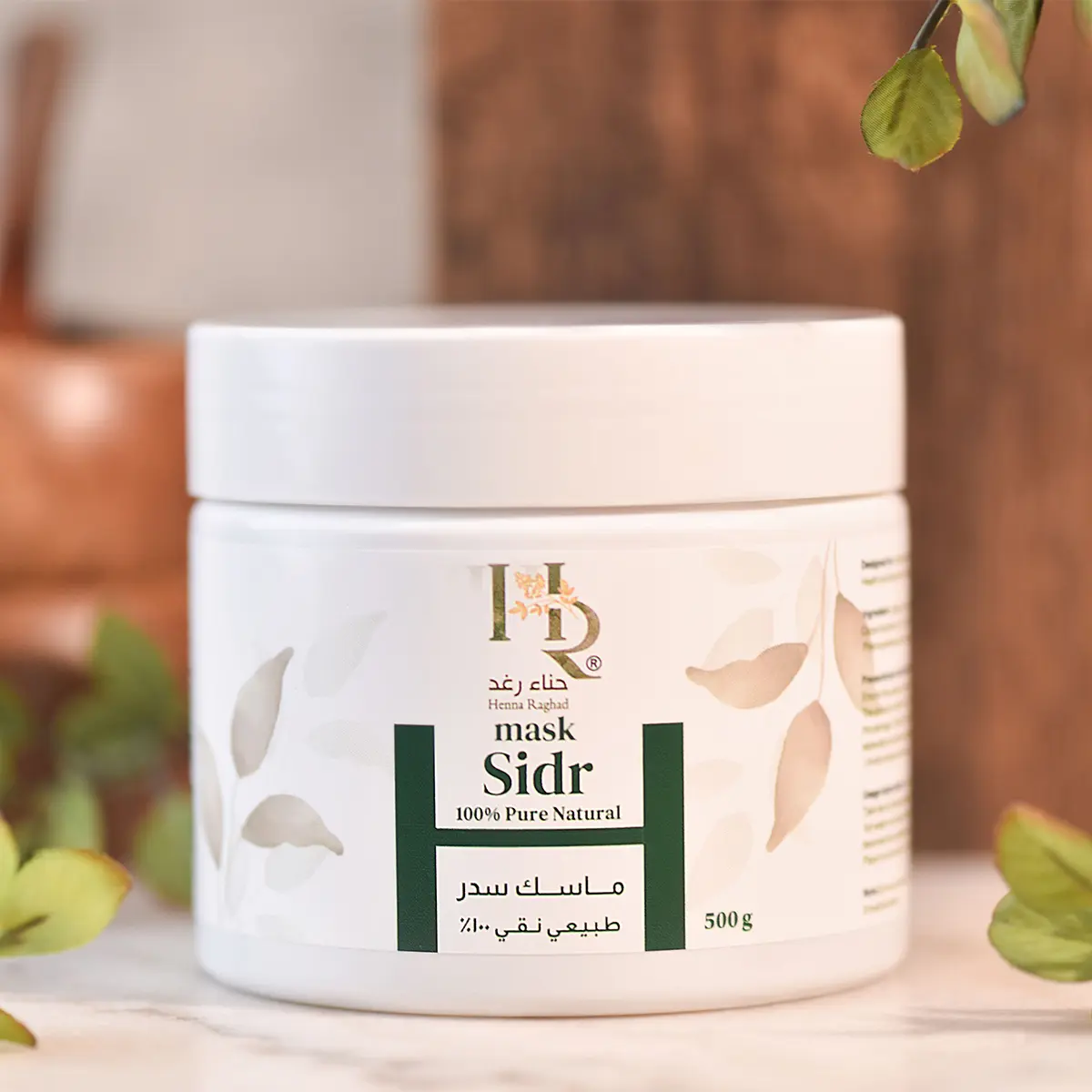 Henna Raghad Mask Sedr Ntural 100% 500 gm - view 6