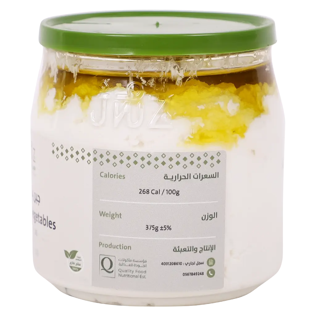 Vegetable & Cheese 360 gm - view 5