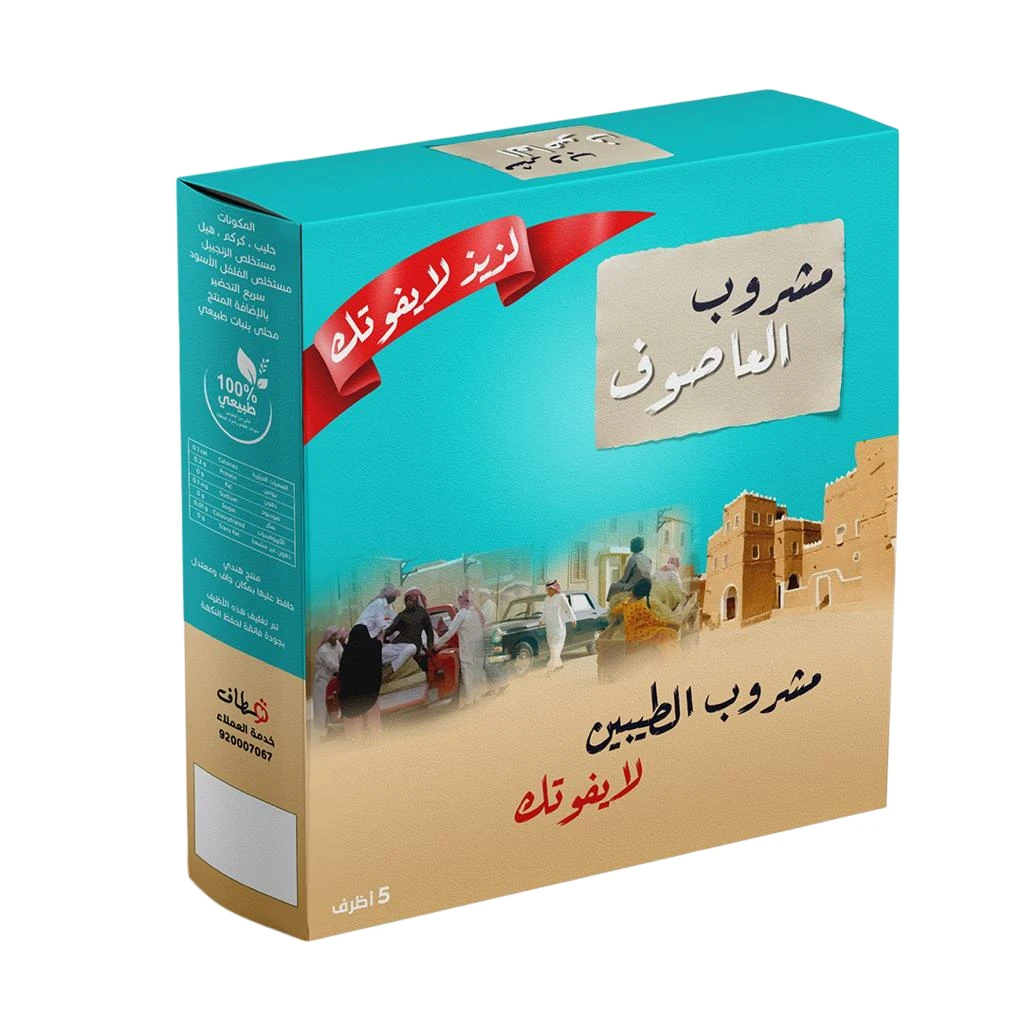 Alasouf Altaybeen Drink 5 Sachets 22 gm