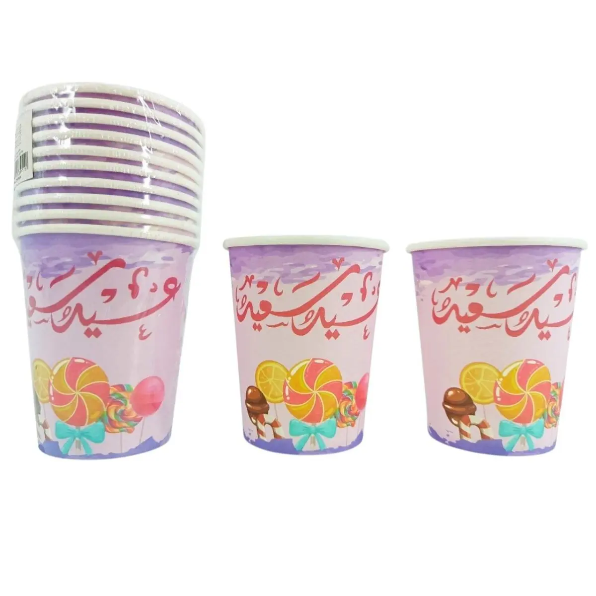 أكواب ورقية عيد سعيد - view 1