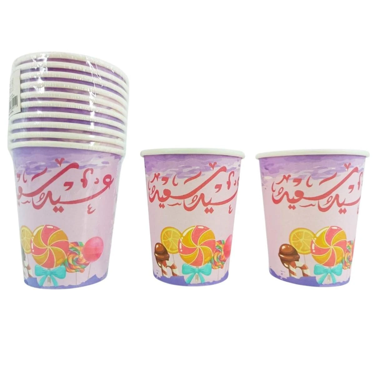 أكواب ورقية عيد سعيد