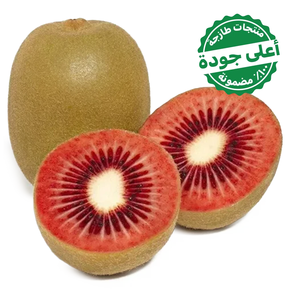  كيوي احمر صيني 500 جم تقريبا
