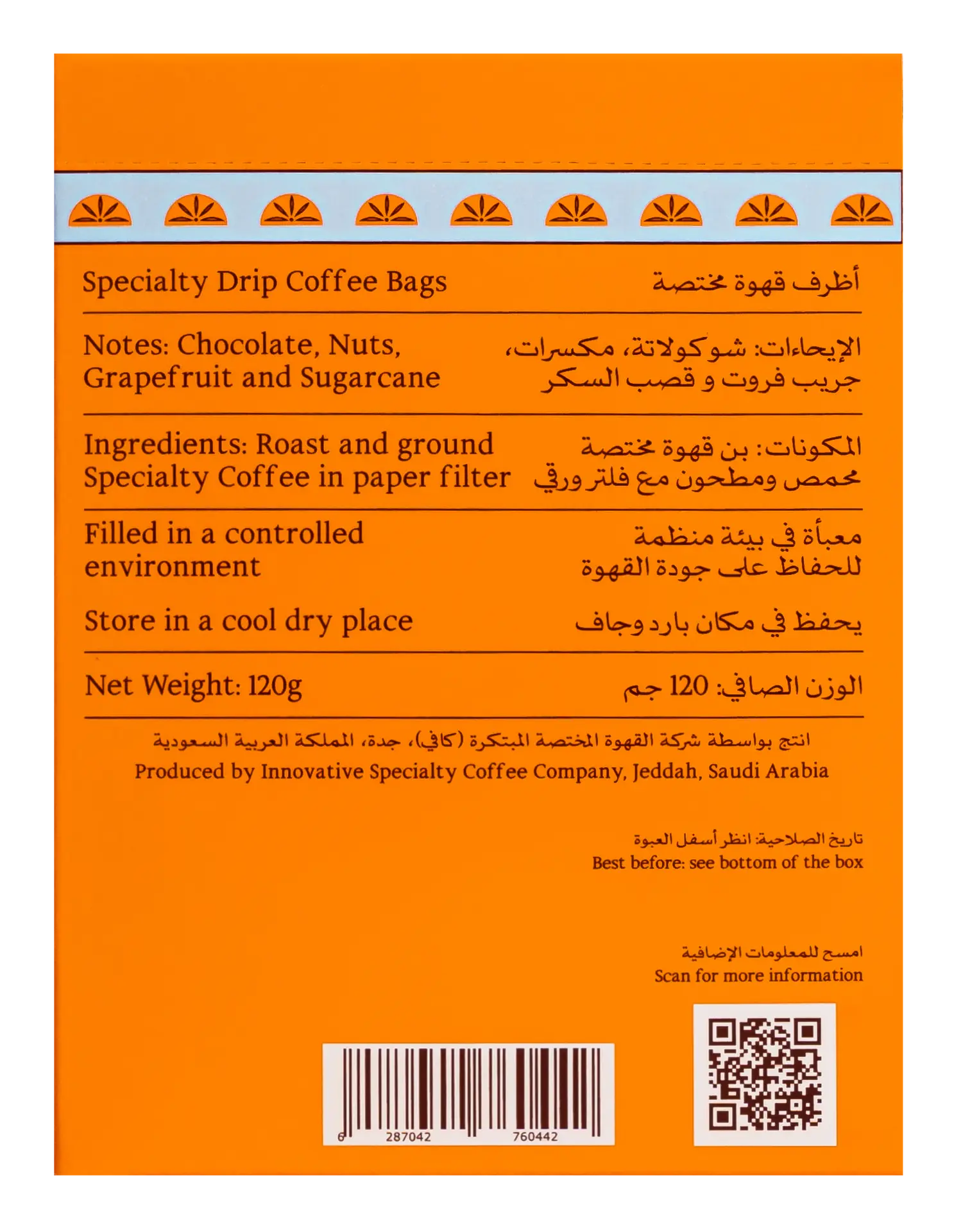 Kafy Specialty Drip Coffee Bags Kafy Blend 10 pcs  - view 4