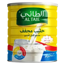 Altaie Full Fat Milk Powder 2.5 kg
