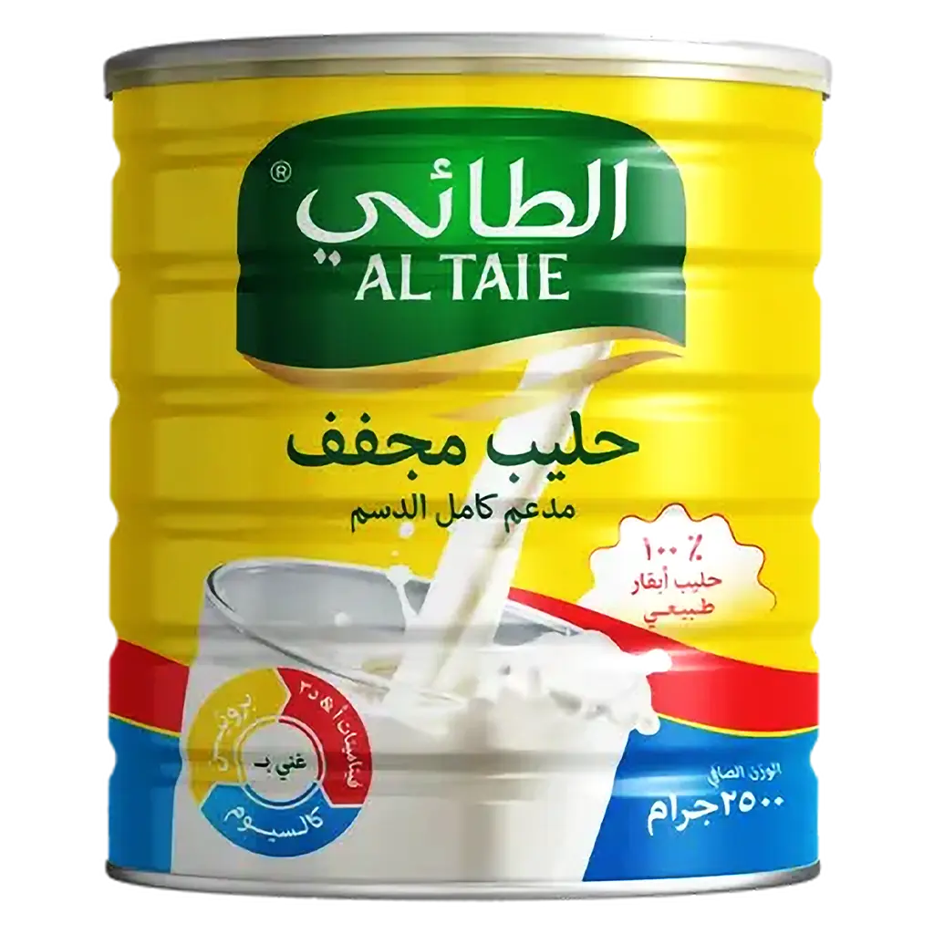 Altaie Full Fat Milk Powder 2.5 kg - view 1