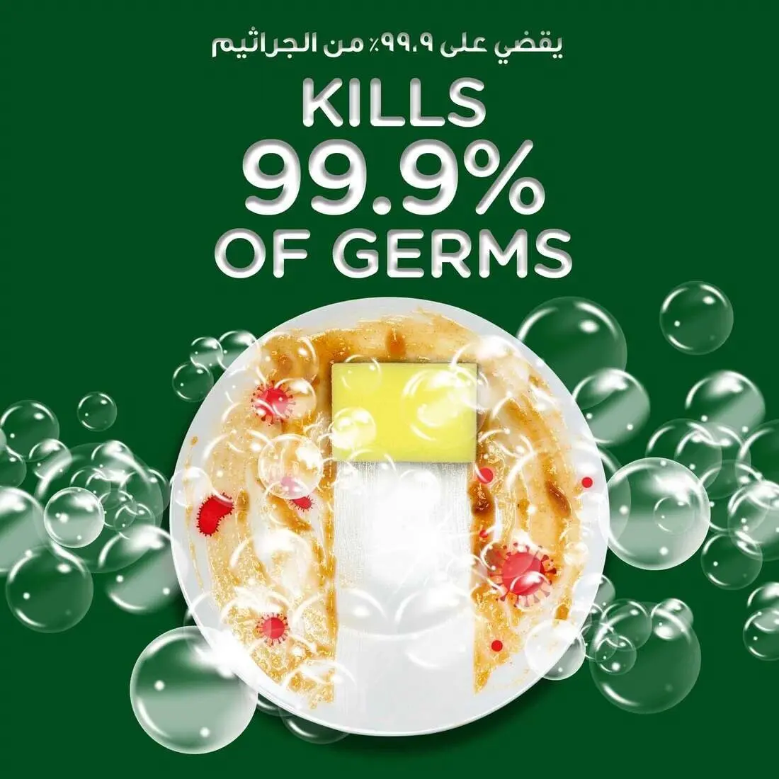 Jif Antibacterial Dishwashing Liquid Mint & Lemon 670ml - view 6