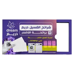 Dreem Laundry Cleaner Sheets Lavender Scent 32 Sheets