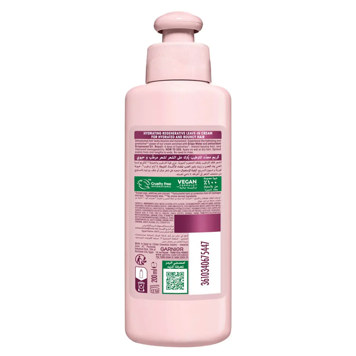 Garnier Ultra Doux Grape Moisture Hydrating Regenerative Leave-in Cream 200 ml - view 2