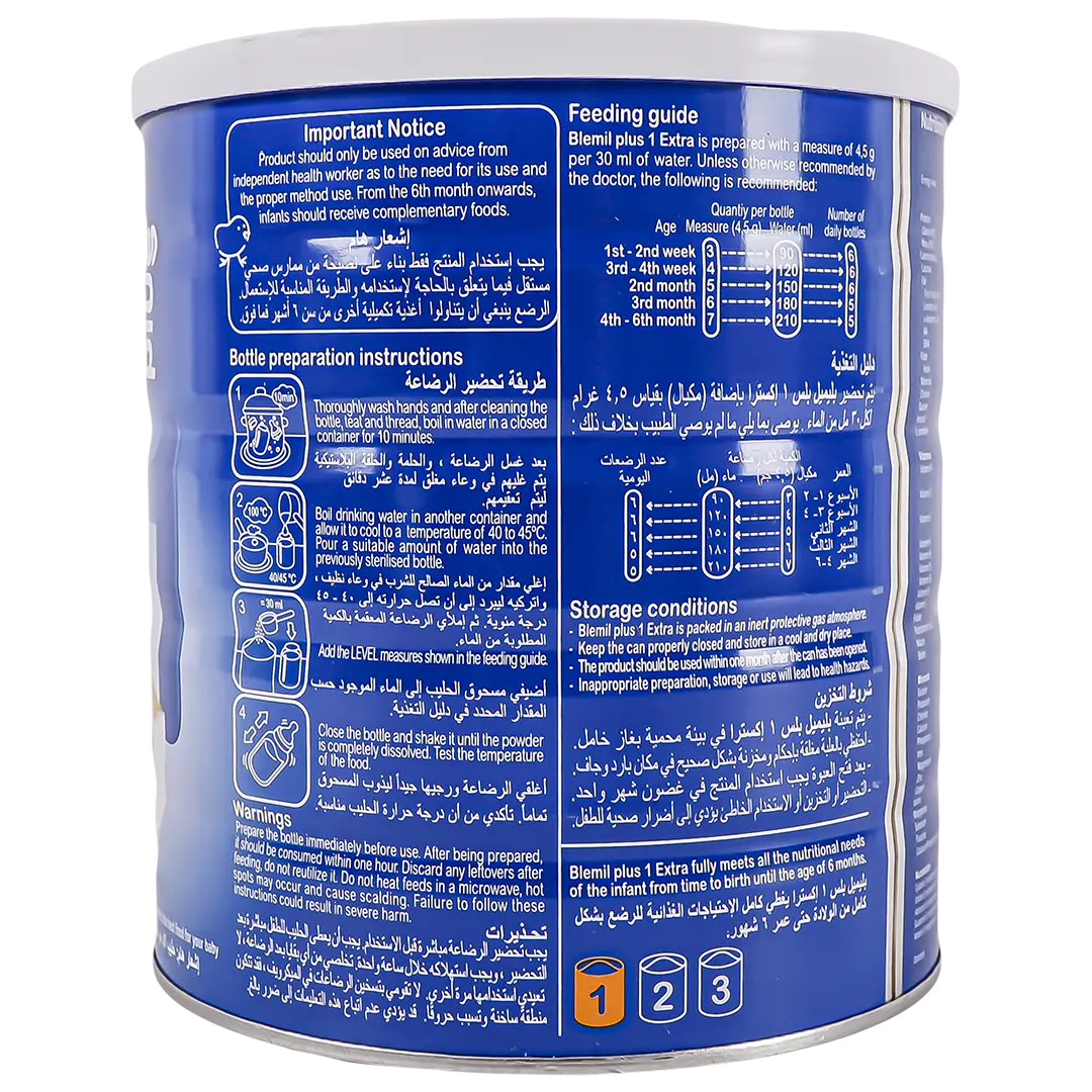 Blemil Plus Extra Stage 1 600 gm - view 2