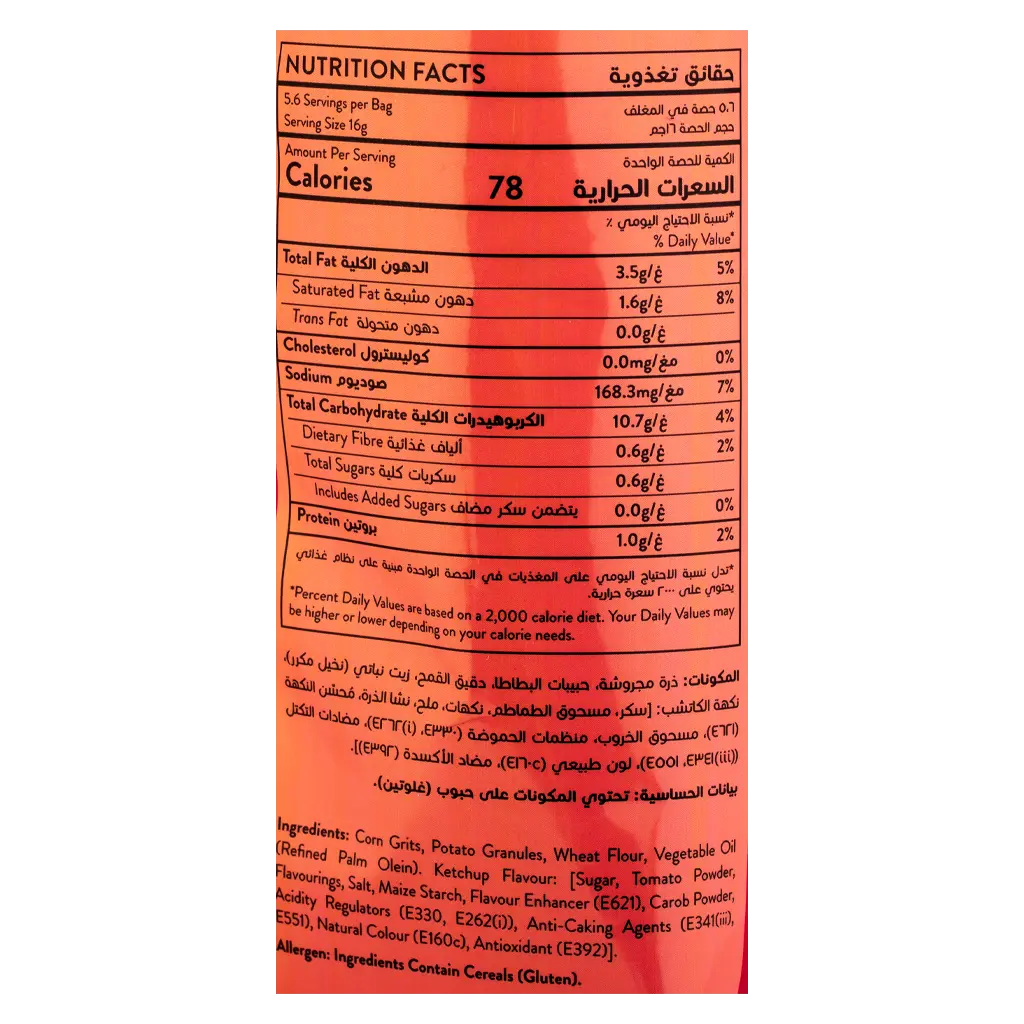 Kitco Bites Sticks Ketchup 90 gm - view 3