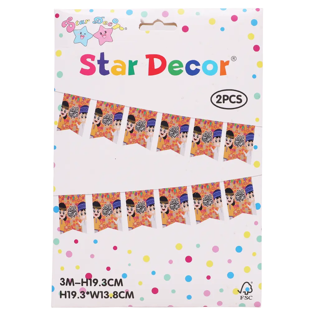 Eid Mubarak Hanging Star Decor  2*12 Pcs  - view 1