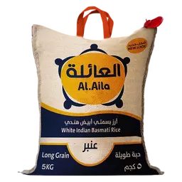 العائلة أرز بسمتي أبيض هندي عنبر بشاور 5 كجم