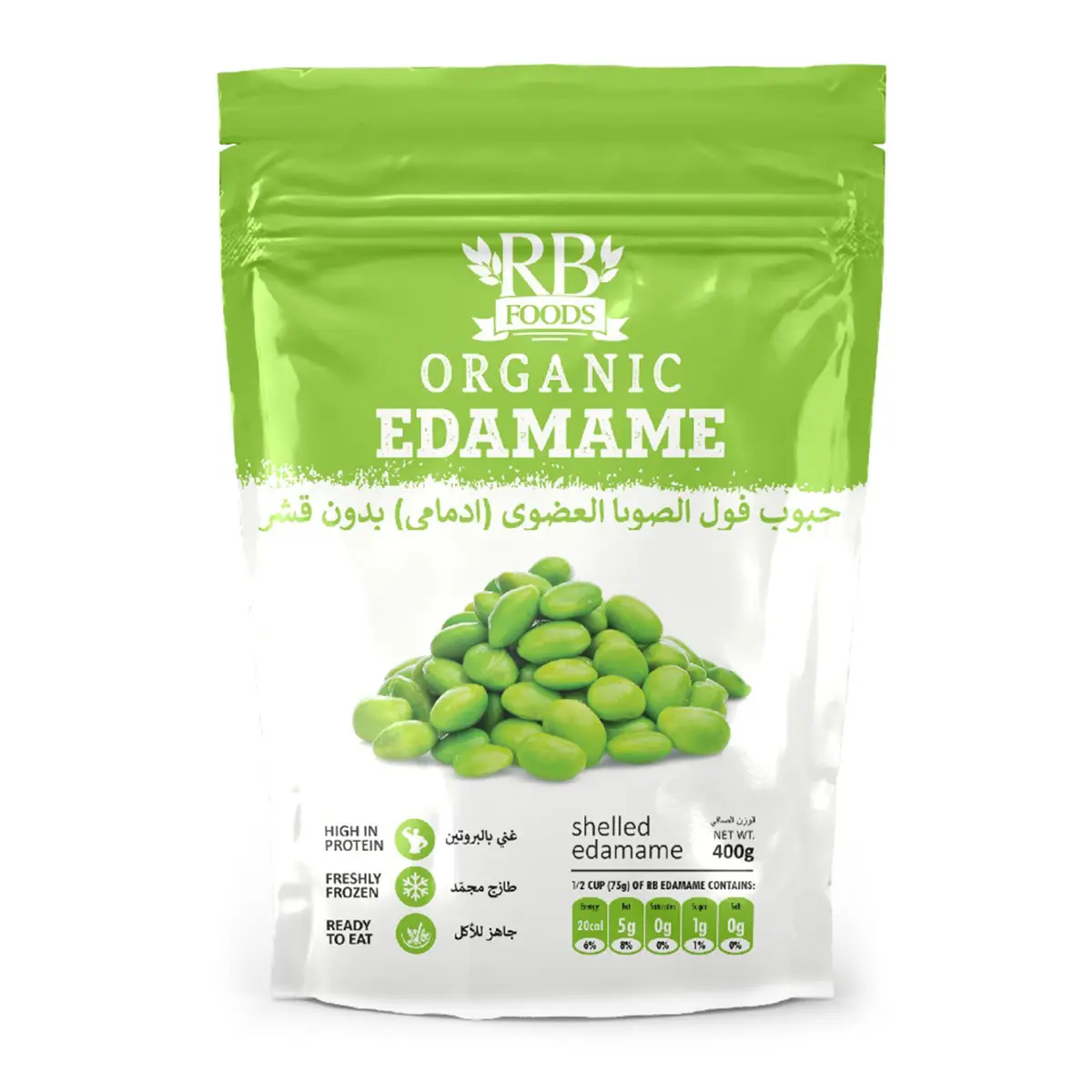 آر بي فودز حبوب فول الصويا العضوي ادمامي بدون قشر 400جم  - view 1