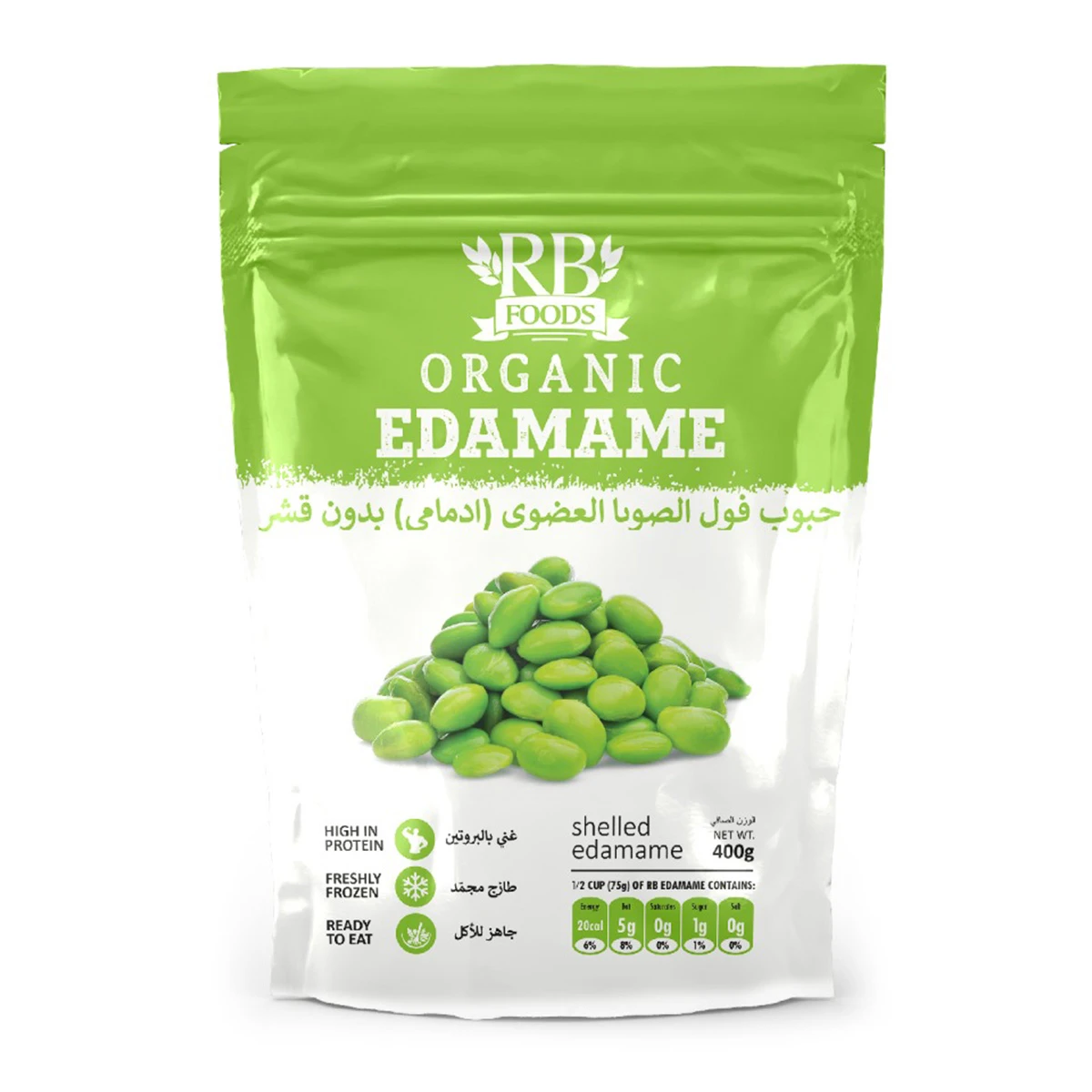 آر بي فودز حبوب فول الصويا العضوي ادمامي بدون قشر 400جم 