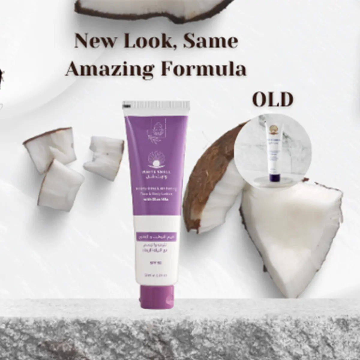 White Shell Moisturizing And Whitening Face And Body Lotion With Blue Nila 50 ml - view 6