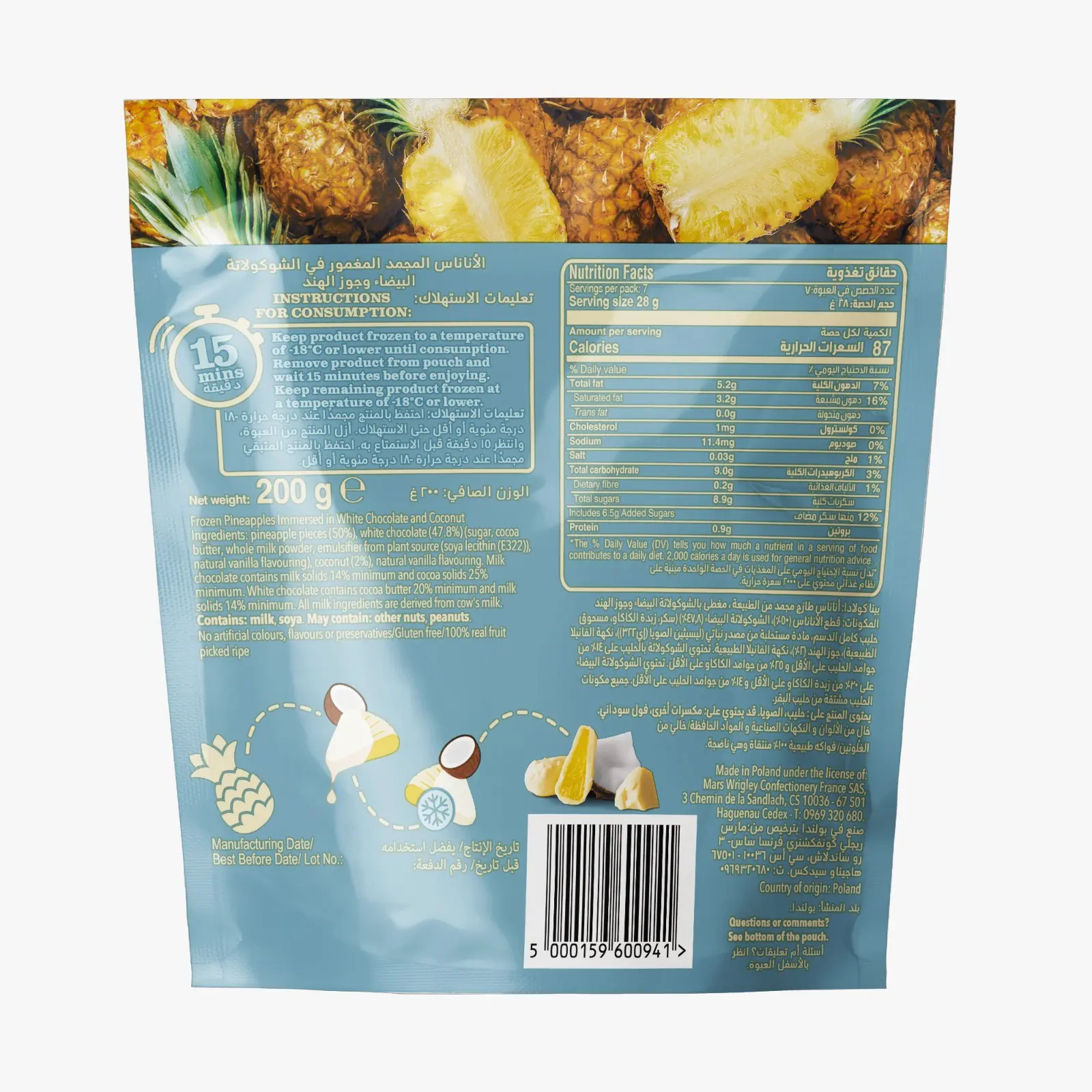 Tru Fru Frozen Pineapple with White Chocolate and Coconut 200 gm - view 2
