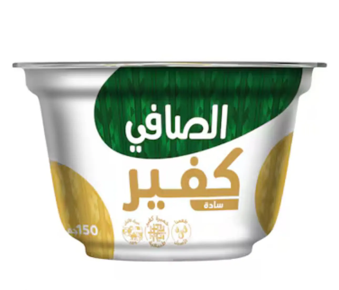 Alsafi Kefir Plain Yoghurt 150 Gm - view 1