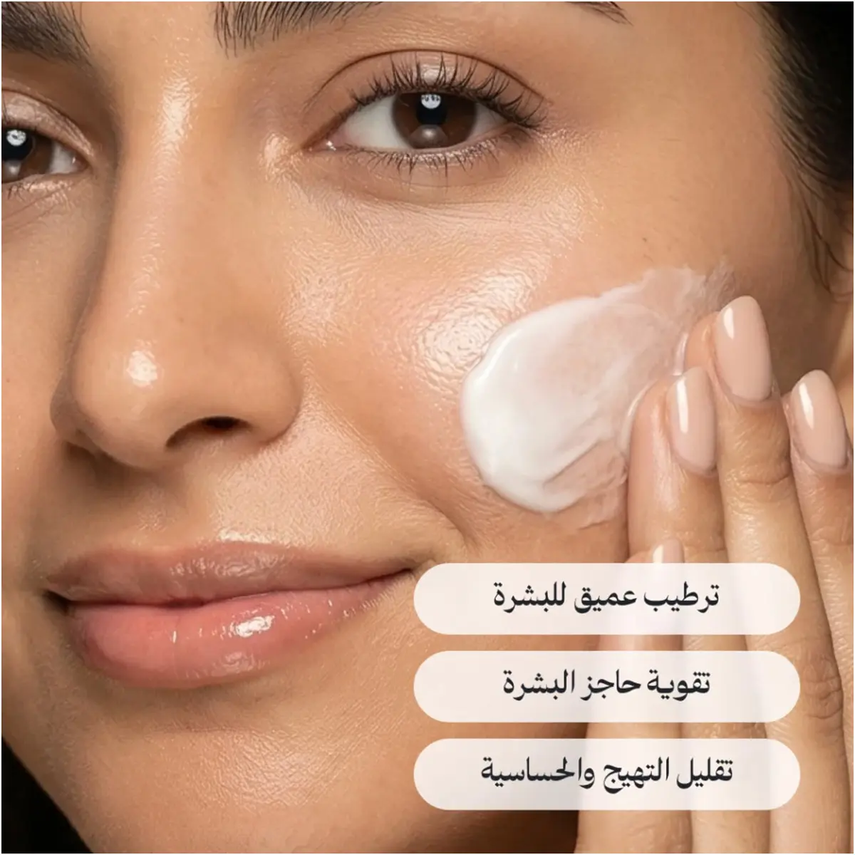 LUNEL Brightening & Glowing Moisturizer 50 ml - view 2